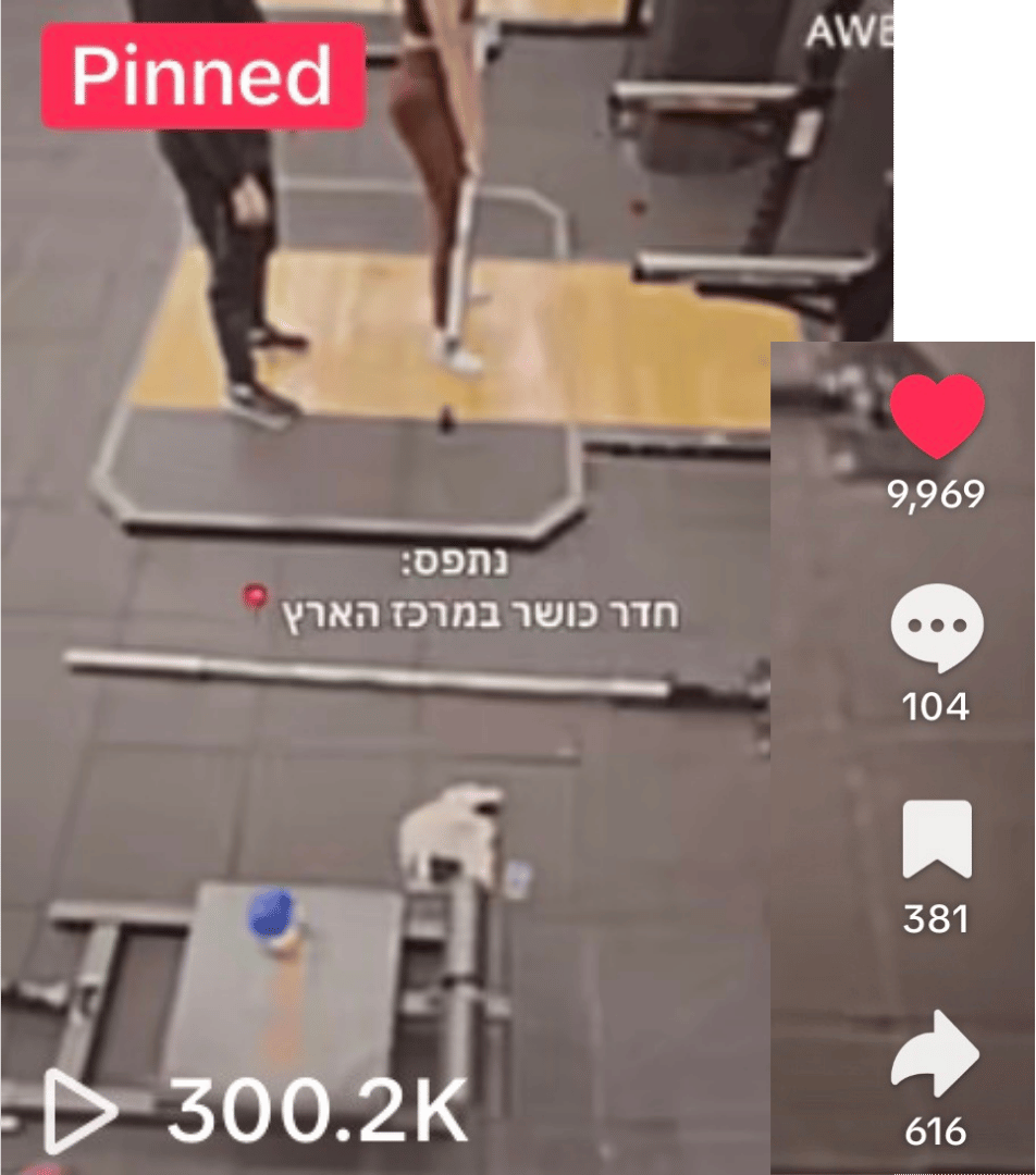 צילום מסך מטיקטוק: סרטון מעמוד של לקוח עם 300.2 אלף צפיות