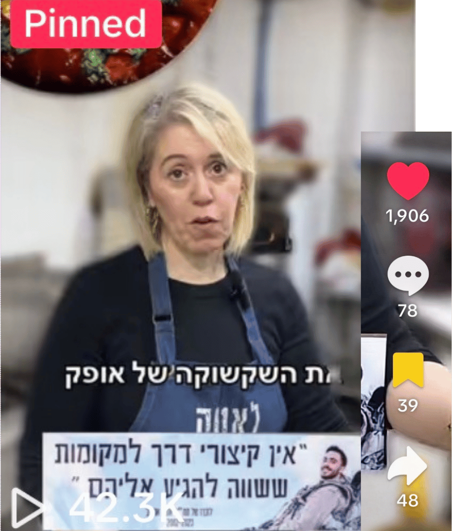 צילום מסך מטיקטוק: סרטון מעמוד של לקוח עם 42.3 אלף צפיות
